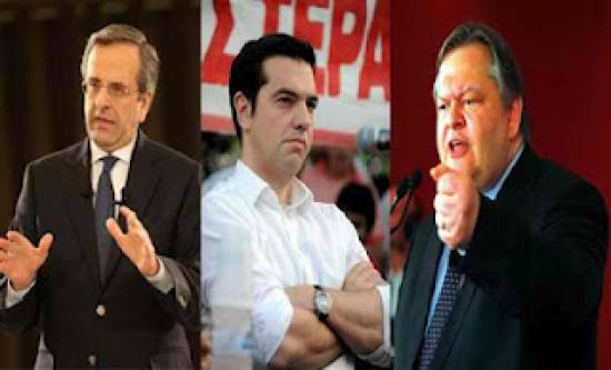 Οι πολιτικοί αρχηγοί με κοντά παντελονάκια...