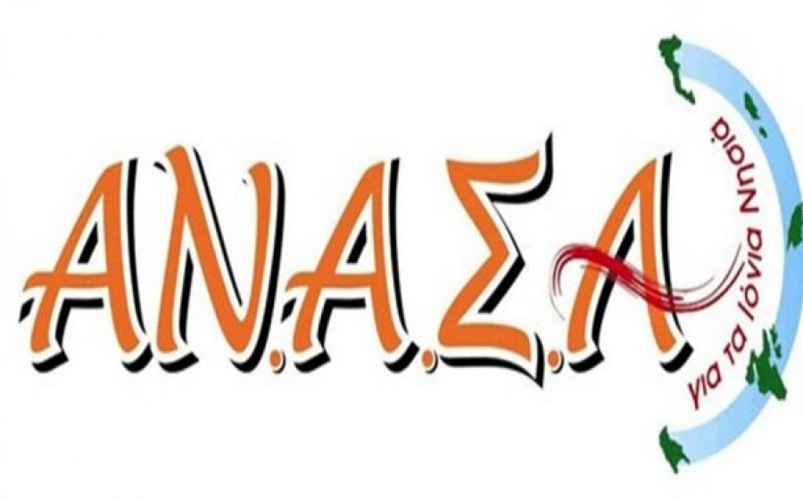 Η θέση της ΑΝΑΣΑ για την «Χρυσή Αυγή»