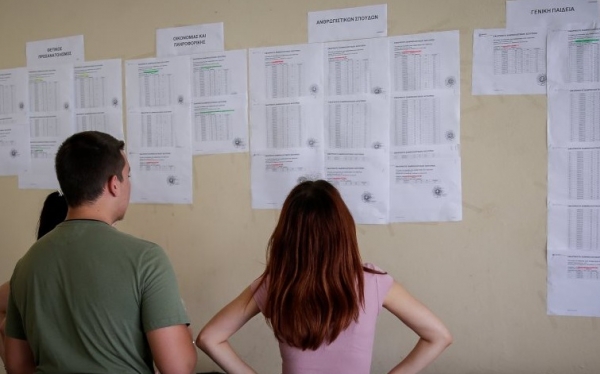 Πανελλήνιες 2019: Σήμερα η ανακοίνωση των βαθμολογιών