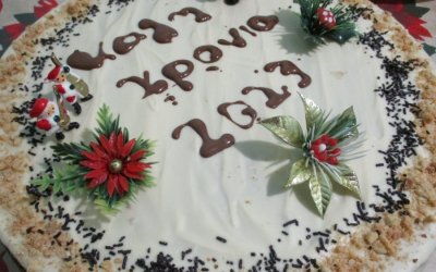 Λαχταριστή βασιλόπιτα με γλάσο λευκής σοκολάτας από την Σία Λαδά