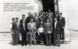 Γεράσιμος Γαλανός: Η μοναχή Κασσιανή και η ποιητική «Κασσιανή» του Ευαγγελινού Τσιμαράτου