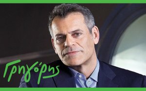 Βλάσσης Γεωργάτος : Ο επιτυχημένος Κεφαλονίτης στο τιμόνι της αλυσίδας «ΓΡΗΓΟΡΗΣ»