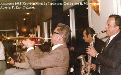 Μια μνήμη για τον αξέχαστον μαέστρο Βασίλη Σπυραγγέλου Μουντάκη (1932 - 2024)