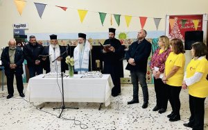 Κοινότητα Καμιναράτων και ΠΣ ''Αετός'' έκοψαν την πίτα τους