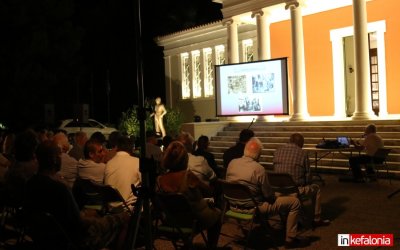 Κουρκουμελάτα: Βραδιά μνήμης και πολιτισμού για τα &quot;100 χρόνια από την Μικρασιατική καταστροφή&quot; (εικόνες/video)