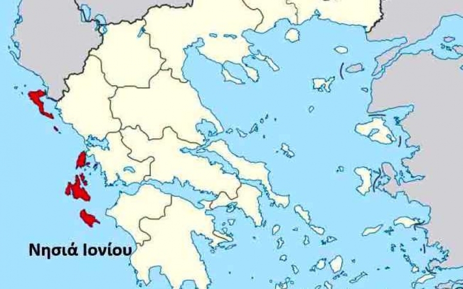Τα Ιόνια Νησιά θα αναγνωριστούν όπως τα υπόλοιπα νησιά της χώρας- Ποιες αλλαγές έρχονται