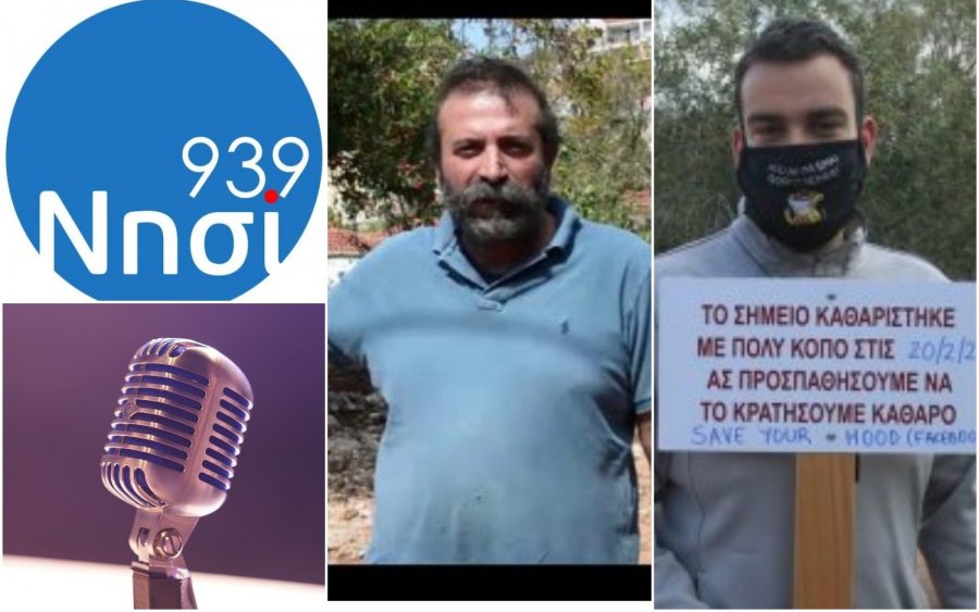 Νησί 93,9 "Το Βήμα του Πολίτη": Μιλούν Χρήστος Κοκκόλης, Άγγελος Θεοδωρακάτος
