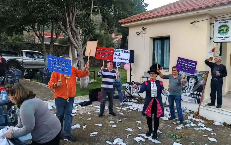 Κάηκε το πελεκούδι στο… τσικνοσάββατο των Πουλάτων