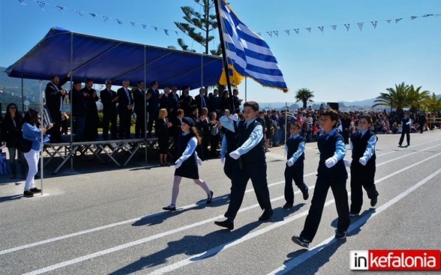 Το πρόγραμμα εορτασμού της επετείου της 28ης Οκτωβρίου στο Αργοστόλι