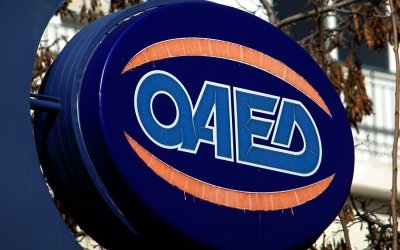ΟΑΕΔ: Μέχρι αύριο οι αιτήσεις ανέργων για εμπειρία στο ψηφιακό μάρκετινγκ