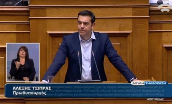 Με 178 ψήφους η Βουλή αποφάσισε Δημοψήφισμα - Περήφανο «όχι» στην υποτέλεια ζήτησε ο Αλέξης Τσίπρας