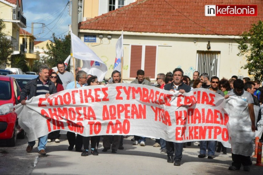 Κάλεσμα του ΠΑΜΕ για συμμετοχή στο Συλλαλητήριο της 11ης Ιουνίου στο Εργατικό Κέντρο