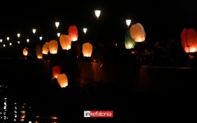 Ο ουρανός του Αργοστολίου γέμισε Φως και Ευχές!