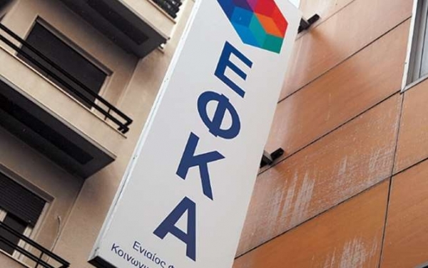 Συμψηφισμός ποσού προς επιστροφή με τρέχουσες εισφορές