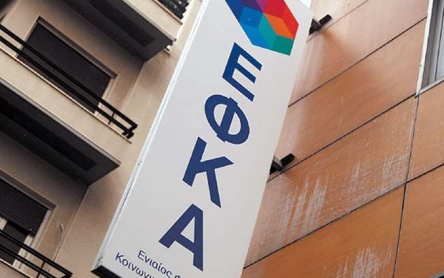 Συμψηφισμός ποσού προς επιστροφή με τρέχουσες εισφορές