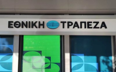 «Κλείνει η Εθνική Τράπεζα Ληξουρίου; Ο λαός της Παλικής ζητά απαντήσεις»
