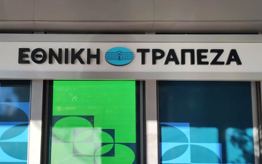 «Κλείνει η Εθνική Τράπεζα Ληξουρίου; Ο λαός της Παλικής ζητά απαντήσεις»