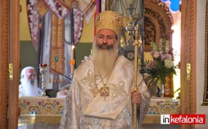 Ιερά Μητρόπολη Κεφαλληνίας: Ανακοίνωση για τα Εσπερινά Κηρύγματα και για το Ιερό Σαρανταλείτουργο στην Ι. Μονή Αγ. Ανδρέα Μηλαπιδιάς