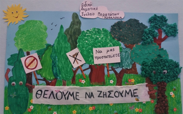 Δράση με τίτλο "Αγαπάμε τα δάση" απο το Ειδικό Σχολείο Περατάτων