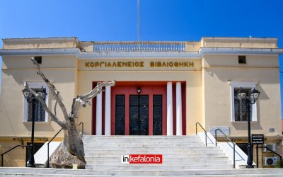 Πώς συνδέονται τα Μουσεία με τον Τουρισμό; Εκδήλωση στην Κοργιαλένειο Βιβλιοθήκη