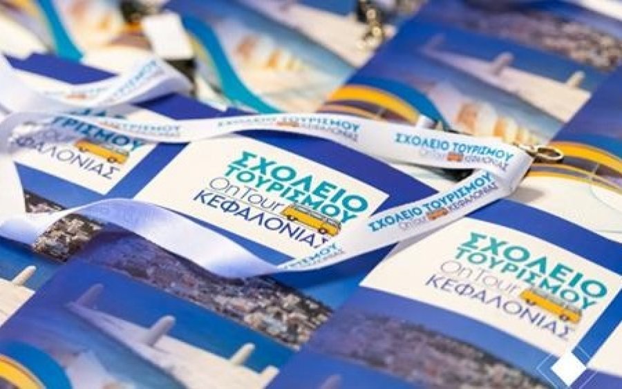 Έρχεται το 2ο Σχολείο Τουρισμού OnTour Κεφαλονιάς