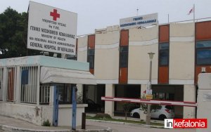 Κορονοϊός - Κεφαλονιά: Άλλοι 57 συμπολίτες μας εμβολιάστηκαν το Σάββατο (23/1) - 773 συνολικά