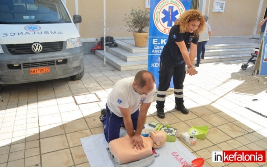 Το ΕΚΑΒ ευχαριστεί όσους συνέβαλλαν στην εκδήλωση ενημέρωσης, ευαισθητοποίησης και εκπαίδευσης των πολιτών στην επανεκκίνηση της καρδιάς