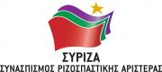 ΣΥΡΙΖΑ: &quot;Καλύτερος συντονισμός, διαφάνεια και κοινωνικός έλεγχος&quot;