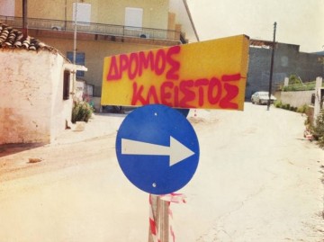 Δημήτρης Σαράντος: "Ο Δήμος, μας έκανε το... καλύτερο δώρο, έκλεισε τον δρόμο των Σαρλάτων"