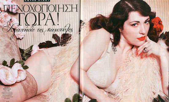 «Νιώθω sexy ακόμα και με τη φόρμα»