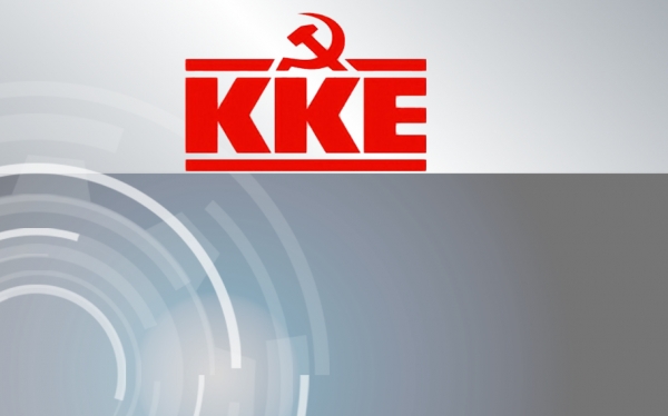 Εκδήλωση του ΚΚΕ στη Σάμη