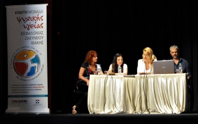 Με απόλυτη επιτυχία η εκδήλωση στο Αργοστόλι για τα 10 χρόνια λειτουργίας της Κινητής Μονάδας Ψυχικής Υγείας "Μετάβαση"