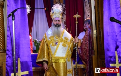 Το πρόγραμμα του Μητροπολίτη Κεφαλονιάς για το Νοέμβριο