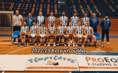 ΑΣ Κεφαλληνιακός: Πρεμιέρα το Σάββατο για το αντρικό στο Αργοστόλι κόντρα στον Διαγόρα Βραχνέικων