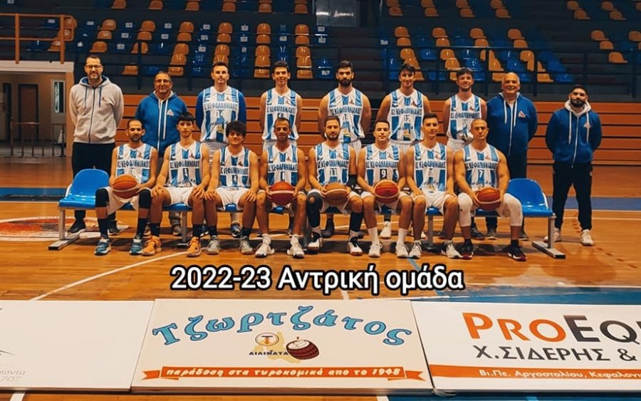 ΑΣ Κεφαλληνιακός: Πρεμιέρα το Σάββατο για το αντρικό στο Αργοστόλι κόντρα στον Διαγόρα Βραχνέικων