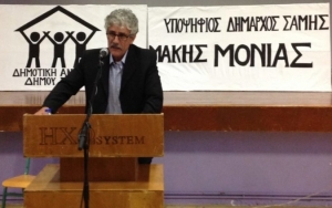 Την Κυριακή 8/9 το πρώτο δημοτικό συμβούλιο στο νέο Δήμο Σάμης