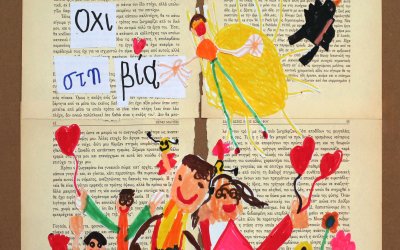 Τα παιδιά από το Νηπιαγωγείο «Το Καραβάκι» στέλνουν το δικό τους μήνυμα: "Όχι στην βία, Ναι στην φιλία!"