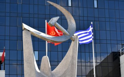 ΚΚΕ: Με φόντο την επίσκεψη του Υφυπουργού Τριαντόπουλου στην Ιθάκη για τον εορτασμό της 21ης Μάη