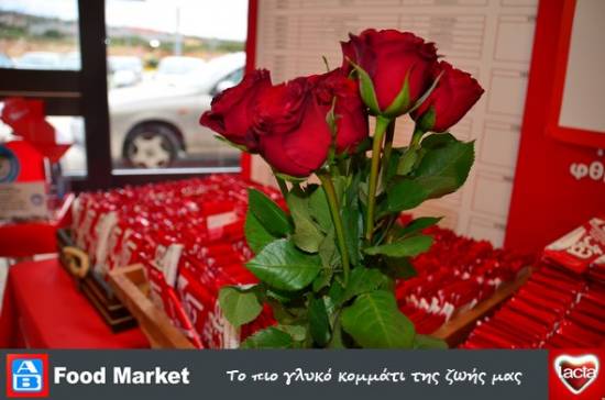 ΑΒ Βασιλόπουλος Food Market : Μοίρασε το πιο γλυκό κομμάτι της ζωής μας!