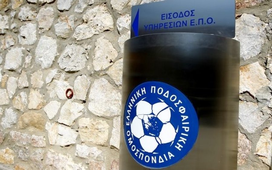 Τέλος και τα Τοπικά πρωτάθλημα ποδοσφαίρου σε όλη την Ελλάδα, μόνο προπονήσεις!