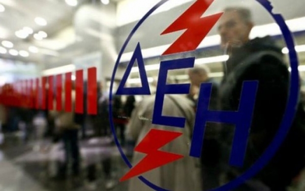 Το Κέντρο Κοινότητας Δήμου Κεφαλονιάς ενημερώνει για το νέο Κοινωνικό Οικιακό Τιμολόγιο