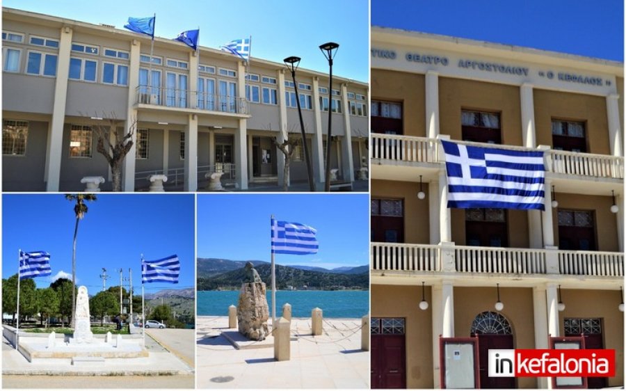 Στα "γαλανόλευκα" το Αργοστόλι! (εικόνες)
