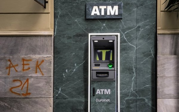 Μηδενίζονται οι τραπεζικές χρεώσεις μέσω ΔΙΑΣ – Πλαφόν 1,5 ευρώ για όλες τις υπόλοιπες χρεώσεις