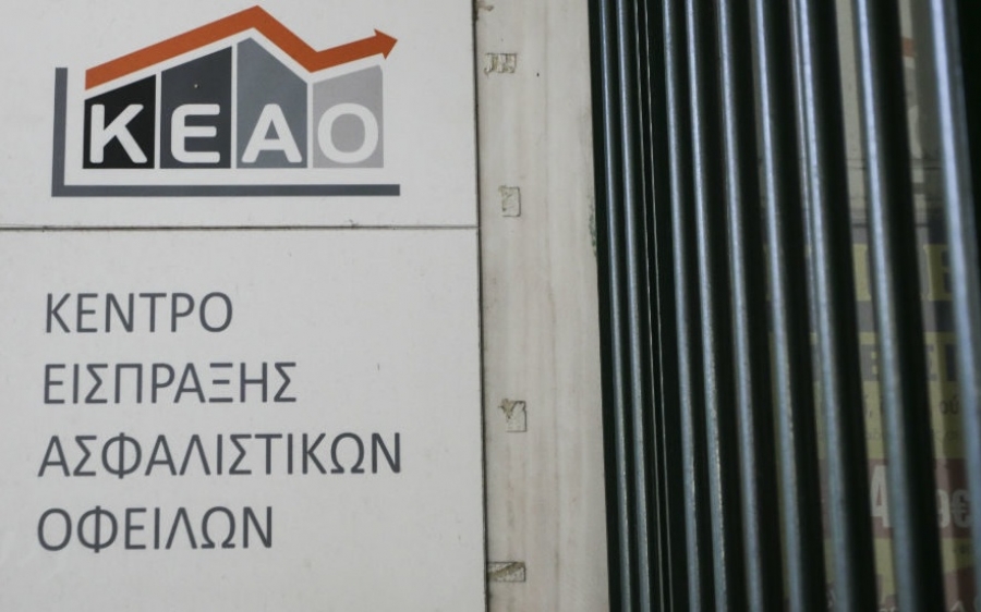 Επιμελητήριο: Στο ΚΕΑΟ αποστέλλονται πλέον από τον ΕΦΚΑ και οι οφειλές που είναι σε καθεστώς ενεργούς ρύθμισης