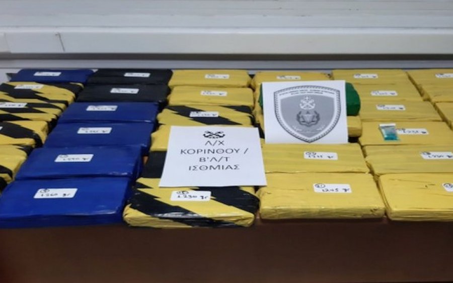 Εντοπισμός και κατάσχεση 47 κιλών κοκαΐνης σε Φ/Γ πλοίο στην Κόρινθο
