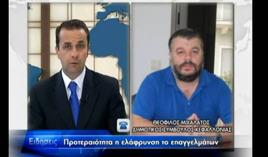 Ο Θεόφιλος Μιχαλάτος στο IONIAN CHANNEL