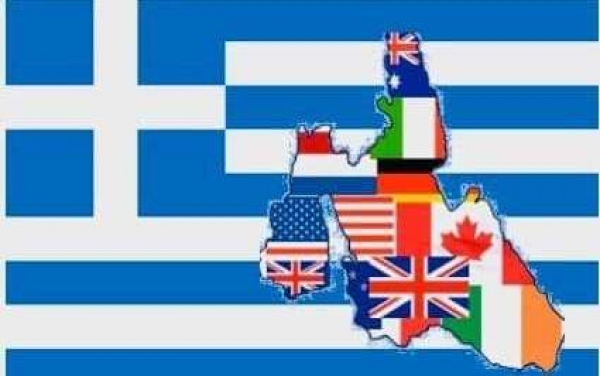 Kefalonian International Organization's first meeting will be held Tuesday the 14th of May