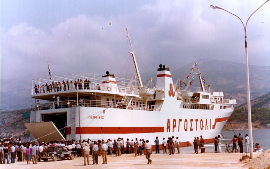 Το &quot;ΑΡΓΟΣΤΟΛΙ&quot; τη δεκαετία του 1980 στην Κεφαλονιά (εικόνες)