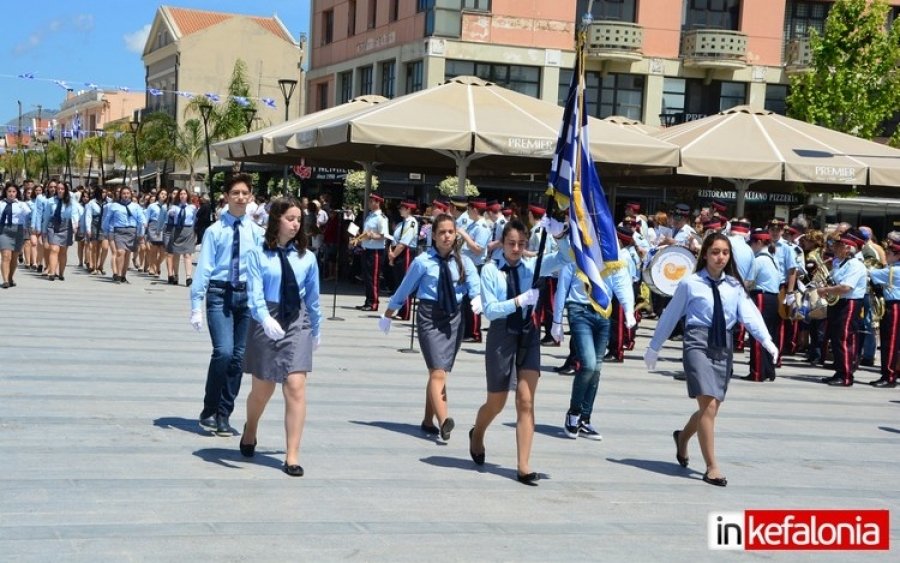 Το Πρόγραμμα Εορτασμού στο Αργοστόλι της 158ης επετείου της Ένωσης των Επτανήσων