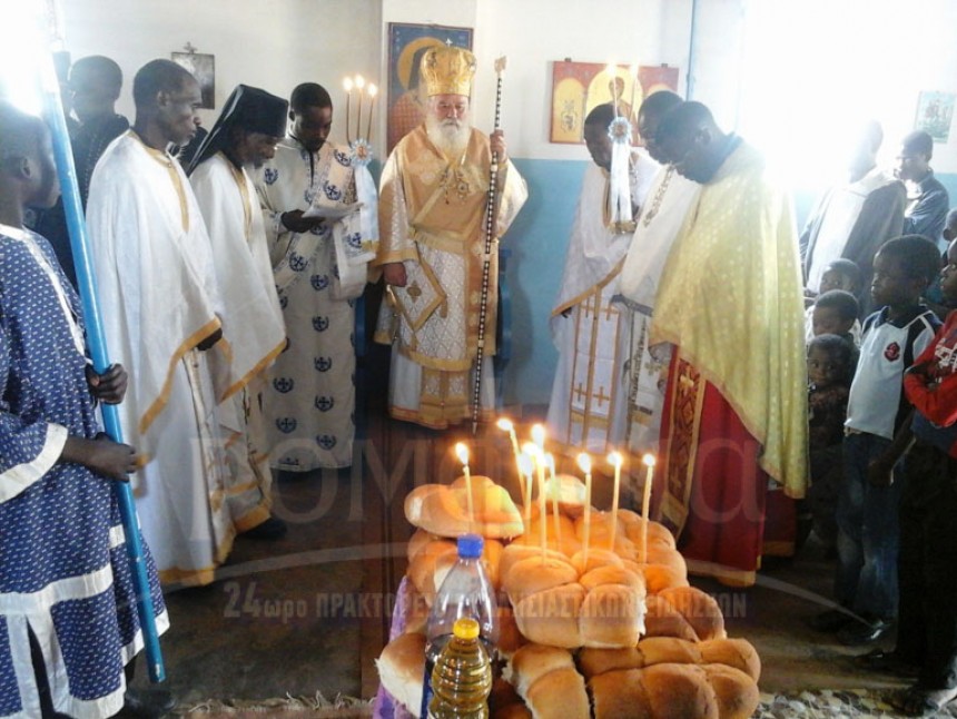 Η εορτή του Αγίου Γερασίμου στην Τσάμπουλα του Κονγκό (εικόνες)